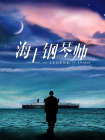 欧美日韩福利视频