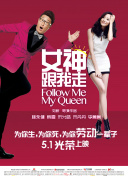 女大学生的采访