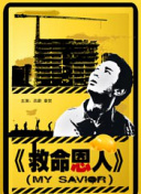 欧美高清免费精品国产自