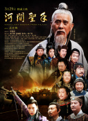 高以翔