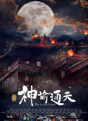 国产欧美日韩亚洲精品