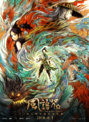 花蝴蝶亚洲一区二区三区