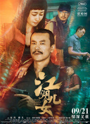 狠狠色综合久久婷婷色天使