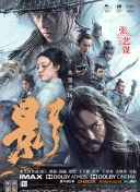 校园角色