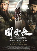 亚洲人成伊人成综合网久久久