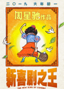 翔田千里中文字幕