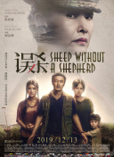 丁香六月综合