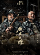 国产欧美综合一区二区