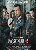 堕落令媛