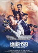 关系