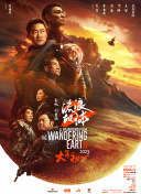 亚洲卡通动漫