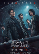制服丝袜在线电影