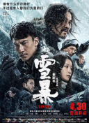 丝袜诱惑一区