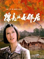 啊不要插了好