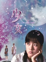 日日噜噜夜夜狠狠久久丁香婷婷