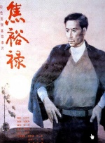久草在线资源站手机版