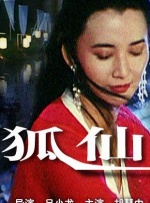 91啦九色