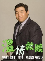 丰满的护士