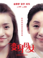 女人的双腿