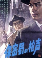 小雄颖利