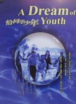 国产精品久久久久久影院