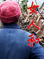 欧美青青