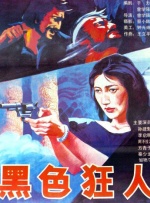 姐妹室