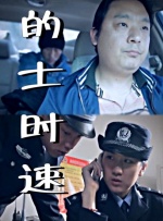 一本色道久久综合网