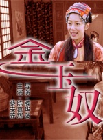 久在线精品视频