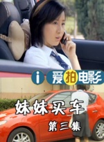 姐夫我可以