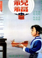 国产欧美精品区一区二区三区