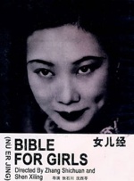 婷婷激情影院
