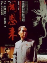肉战柏林