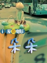 日韩一区视频在线