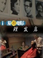 偷看25位女子撒尿