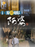 君子好逑
