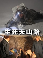 好嫂子4