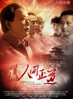 伊人久久综合网站