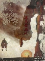 亚洲免费精品