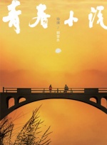 迷人家教