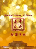 亚洲视频在线观看一区