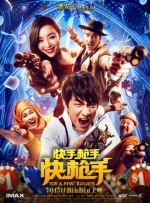 伊人久久大香线蕉综合7