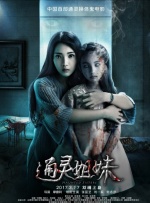 四虎永久免费最新在线