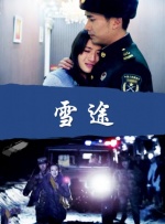 涩爱av在线播放