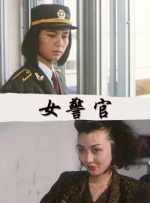 国产一区中文字幕