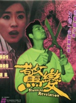 国内自拍在线观看