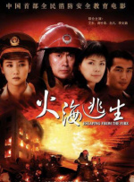 六月丁香色婷婷