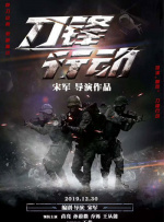 天天综合日日夜夜精品