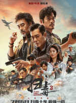 国产欧美一区二区三区免费看