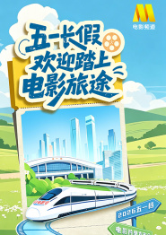夏日时光